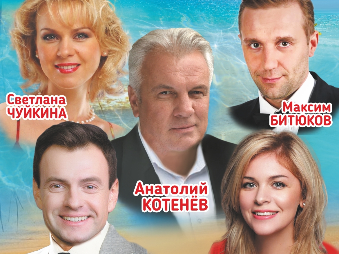 "Отель "Медовый месяц" "Отель "Медовый месяц"